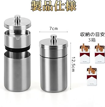 Amazon.co.jp: TongWey 灰皿 蓋付き 車 卓上 屋外 屋内 大サイズ 大